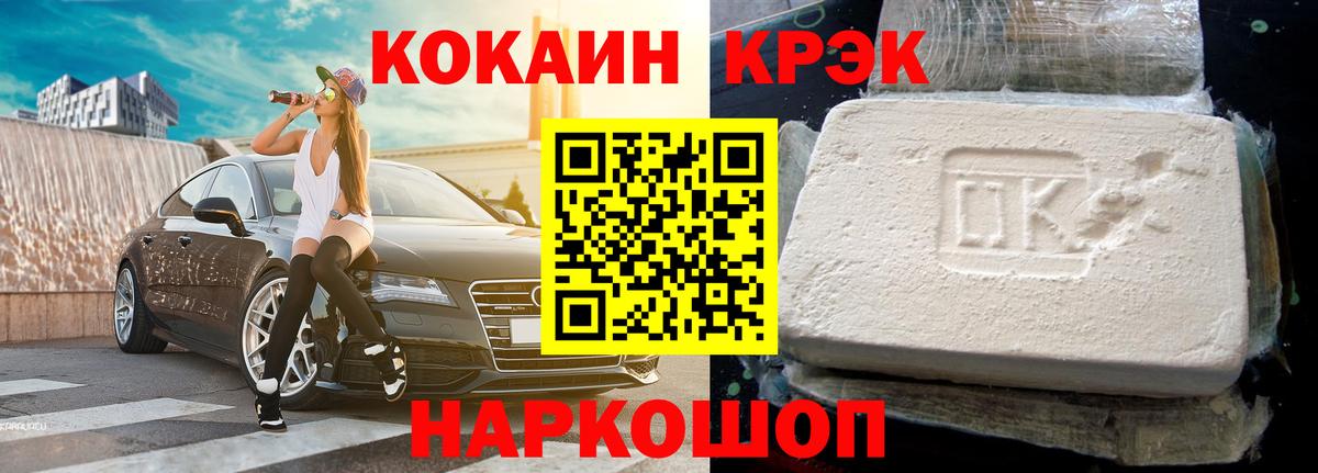 COCAIN 99% Хасавюрт