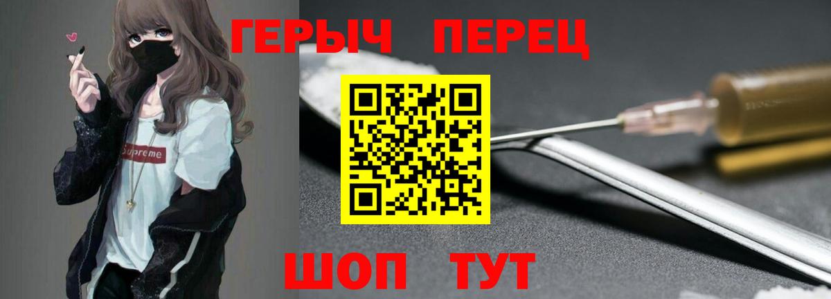 ГЕРОИН хмурый  Героин  Хасавюрт  Вход с VPN 