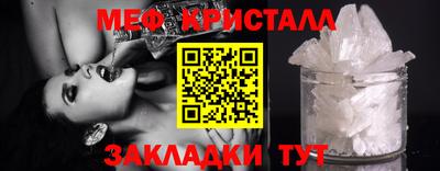 каннабис Мариинск
