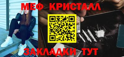 дживик Малоярославец