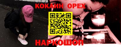 каннабис Мариинск