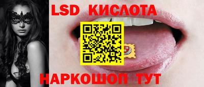 каннабис Мариинск