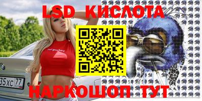 каннабис Малгобек