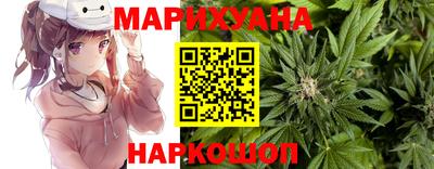 каннабис Малгобек