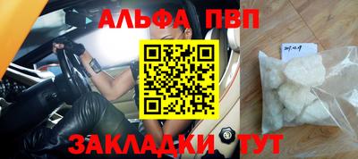 каннабис Малгобек