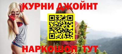 каннабис Малгобек