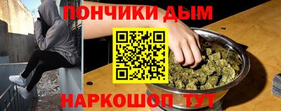 каннабис Малгобек