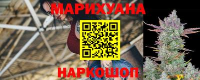каннабис Малгобек