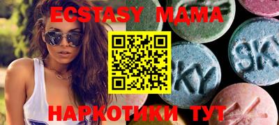 каннабис Мариинск