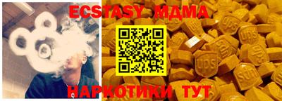 дживик Малоярославец
