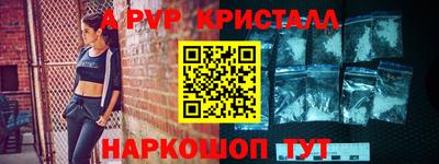 каннабис Мариинск