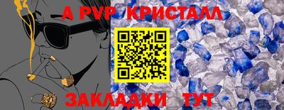 дживик Малоярославец