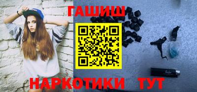 каннабис Малгобек