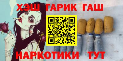 бошки Наро-Фоминск