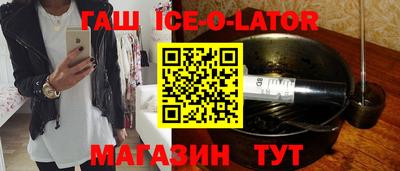 каннабис Мариинск
