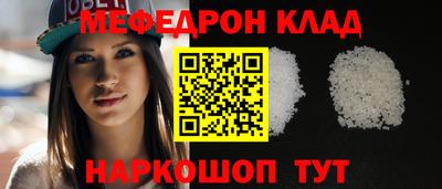 каннабис Мариинск