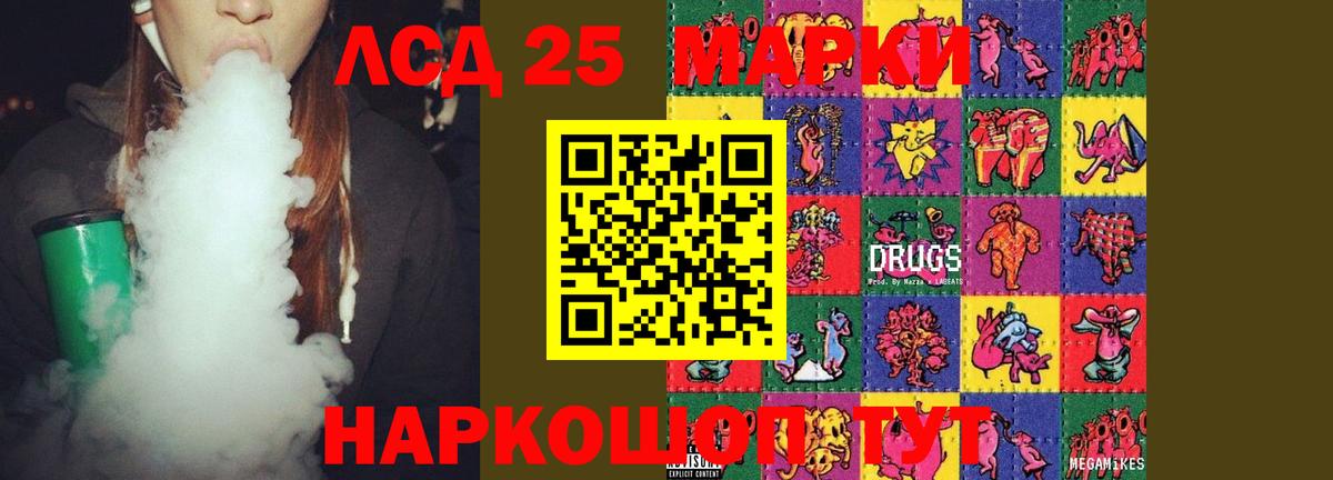 ЛСД экстази кислота Хасавюрт