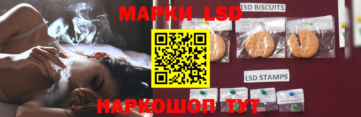 Хасавюрт  Лсд 25 экстази  ЛСД экстази кислота  Вход с VPN  LSD-25 экстази ecstasy 