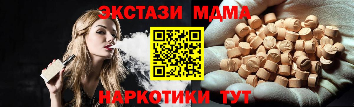 МДМА Molly Хасавюрт