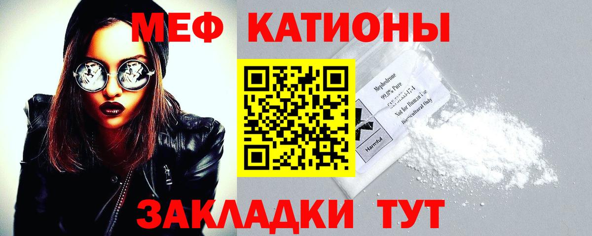 МЕТАМФЕТАМИН Хасавюрт