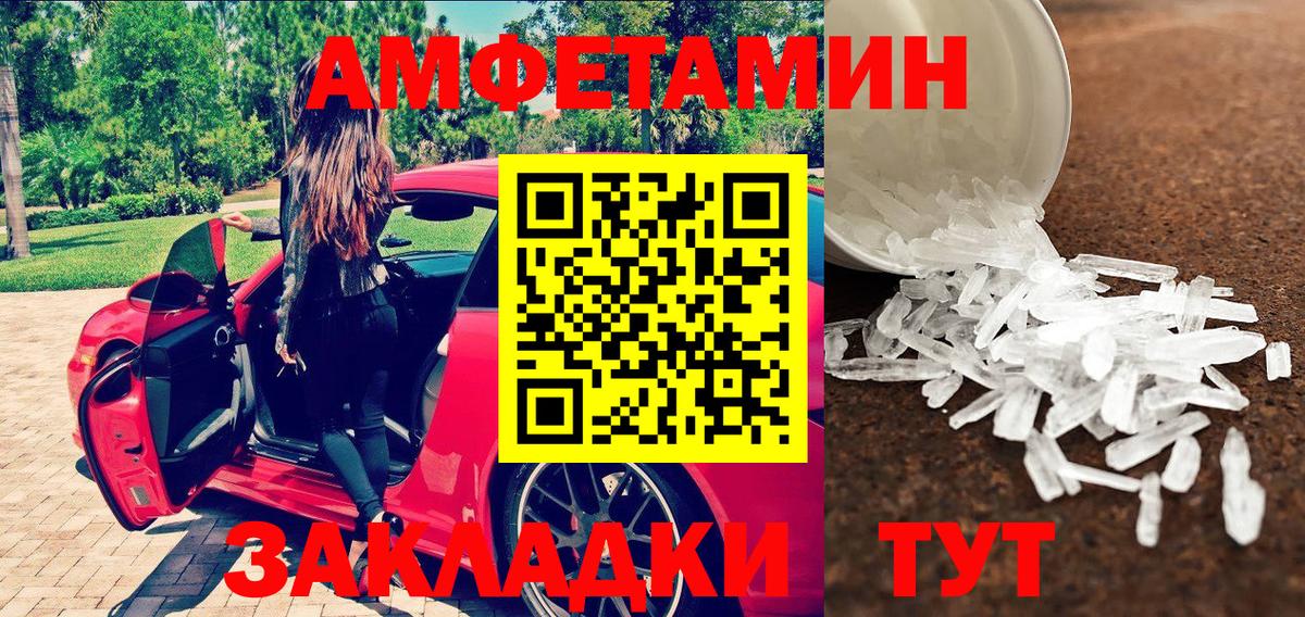 Первитин Декстрометамфетамин 99.9%  Первитин Декстрометамфетамин 99.9%  Вход с VPN  Хасавюрт 