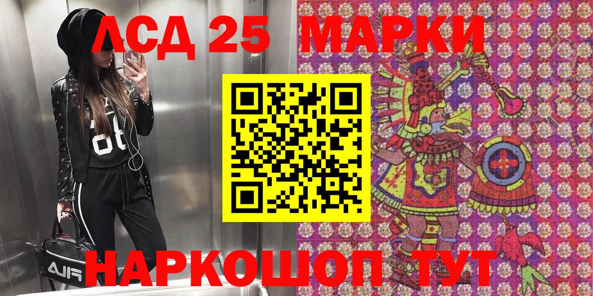ТГК  ГАШИШ  Вход с VPN  МЕФ   Хасавюрт  Магазин наркотиков  КОКАИН  Амфетамин   Гашиш 
