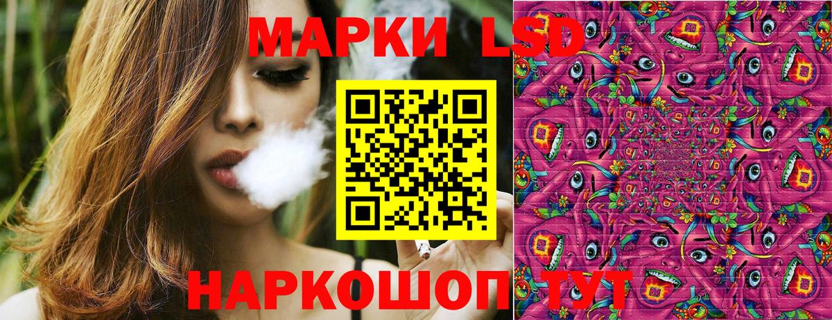 Наркотические марки 1,5мг Хасавюрт