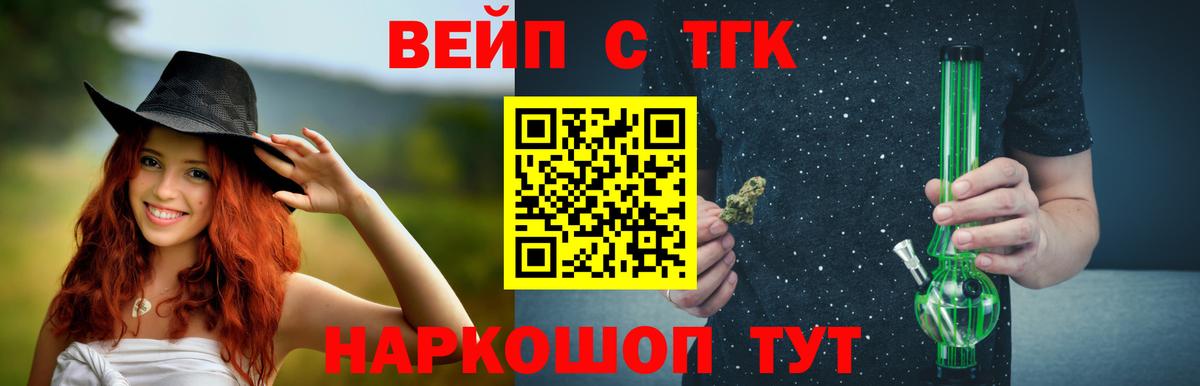 ТГК гашишное масло Хасавюрт