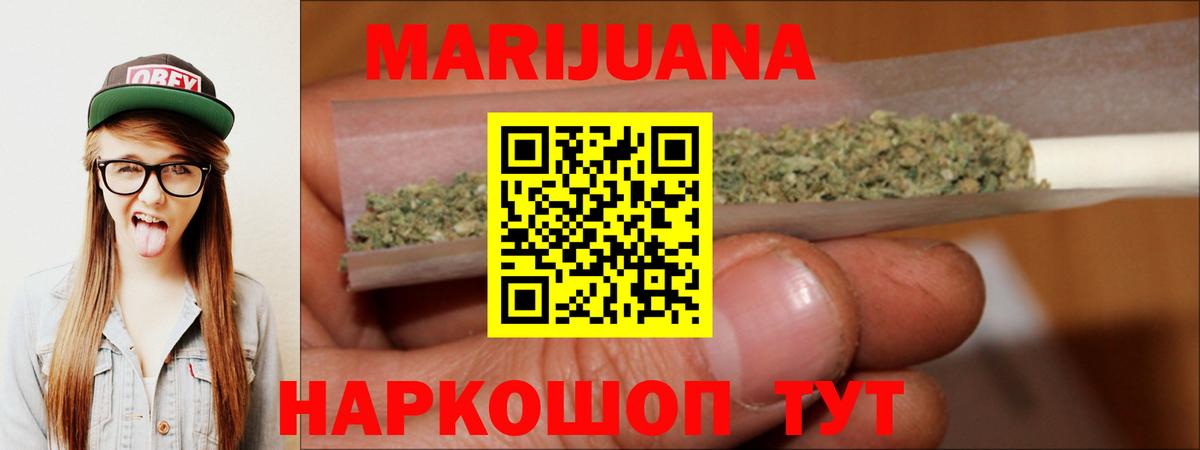 Марихуана OG Kush  Бошки Шишки семена  Конопля Amnesia  Хасавюрт  Вход с VPN 